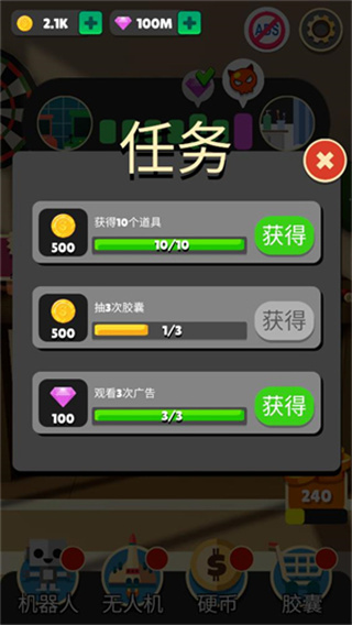 ˴սv1.1.8 ׿