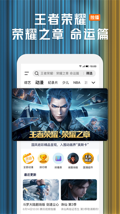 ѶƵappذװv9.01.40.30101 ׿