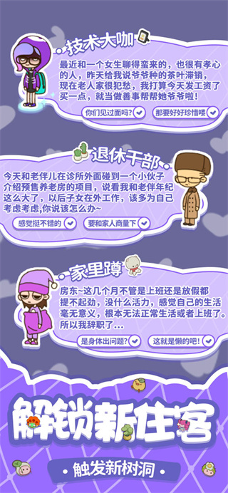 ģƱv2.8.24