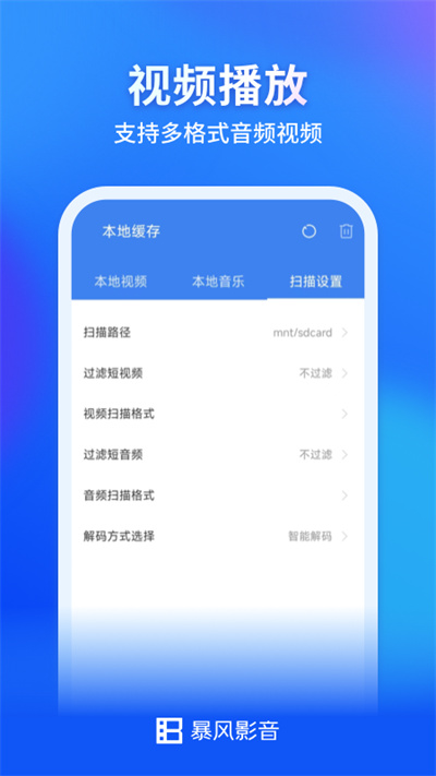 Ӱֻv8.6.9.4 ٷ׿