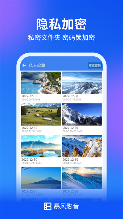 Ӱֻv8.6.9.4 ٷ׿