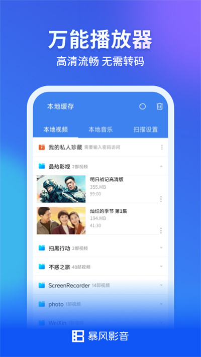 Ӱֻv8.6.9.4 ٷ׿