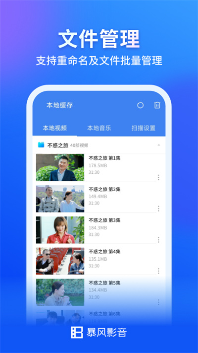 Ӱֻv8.6.9.4 ٷ׿