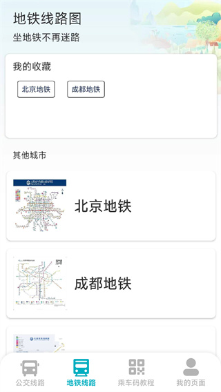 鹫ʵʱv1.4.1.7 ׿
