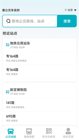 鹫ʵʱv1.4.1.7 ׿