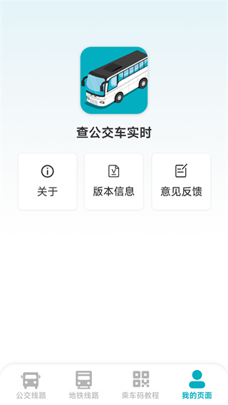 鹫ʵʱv1.4.1.7 ׿