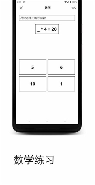Ӧѵv2.6.7 ׿
