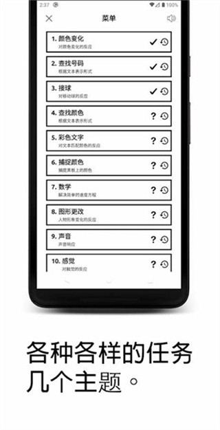 Ӧѵv2.6.7 ׿