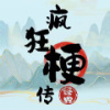 񹣴