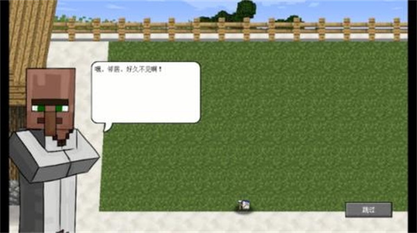 mcսʬ2ư4.0v0.4.0 ׿