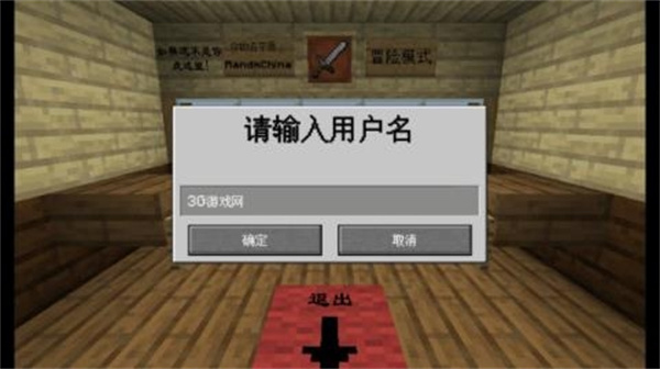 mcսʬ2ư4.0v0.4.0 ׿