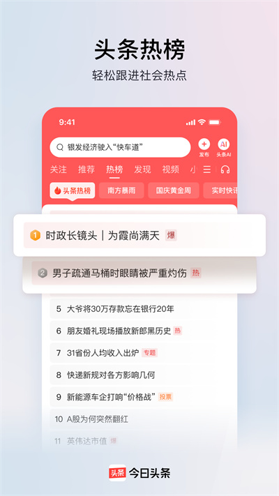 ͷappv12.5.0 ׿