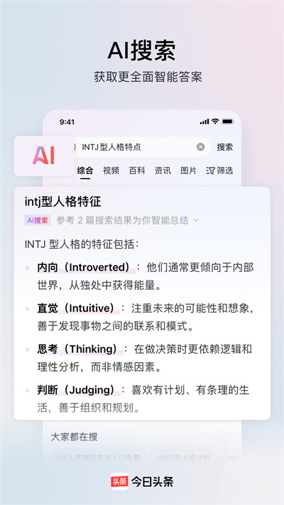 ͷappv12.5.0 ׿