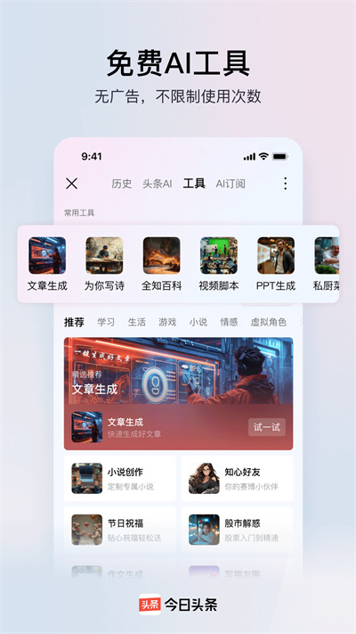 ͷappv12.5.0 ׿