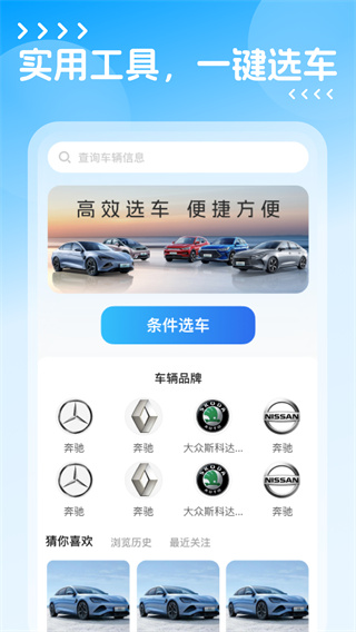 綯׮վѯv1.0.0 ׿
