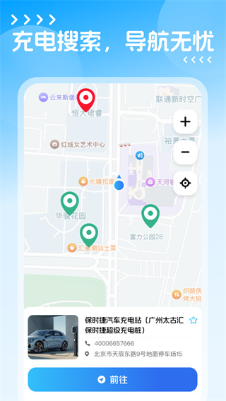 綯׮վѯv1.0.0 ׿