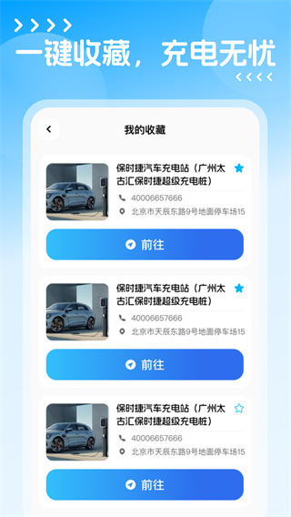 綯׮վѯv1.0.0 ׿