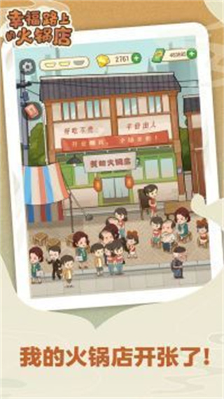 Ҹ·ϵĻ갲׿v2.19.0-rel.400001 ׿