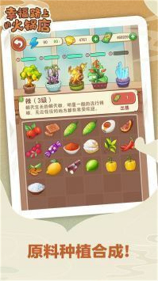 Ҹ·ϵĻ갲׿v2.19.0-rel.400001 ׿