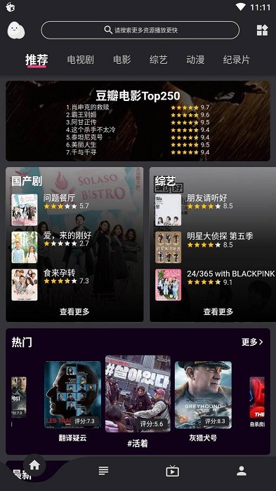 appٷ°v1.0.2 ֻ