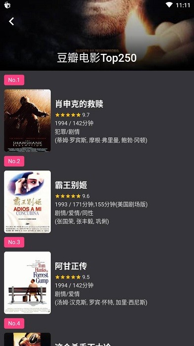 蛋播星球app官方下载最新版v1.0.2 手机版