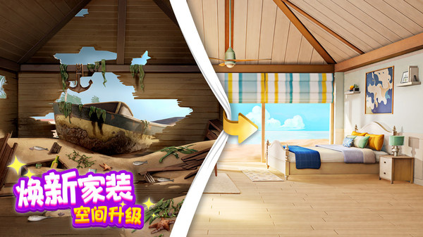 󼪴Ұv2.8.1 ׿
