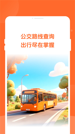 Ϧչv1.0.1 ׿