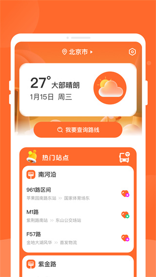 Ϧչv1.0.1 ׿