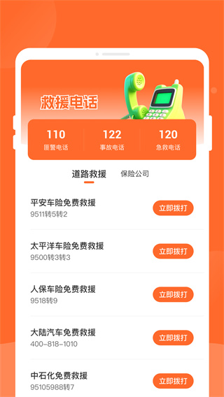 Ϧչv1.0.1 ׿