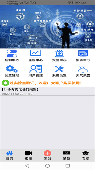 ŷǻv1.0.8 °