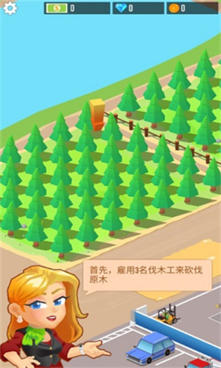 Ҫϰ工ľ޸v3.61.00 ׿