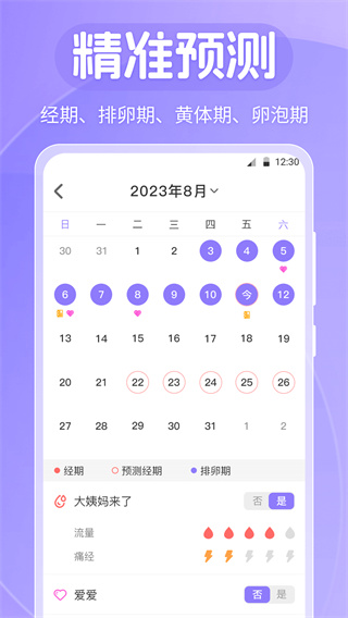Lunav4.2.0610.421 ׿