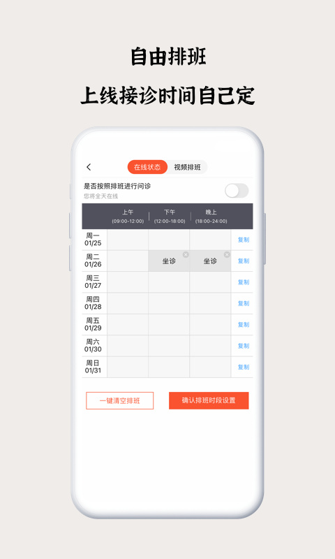 ҽҽv2.5.23 ׿