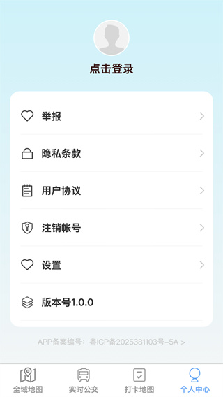 ȫʵͼv1.0.0 ׿