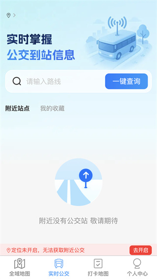 ȫʵͼv1.0.0 ׿