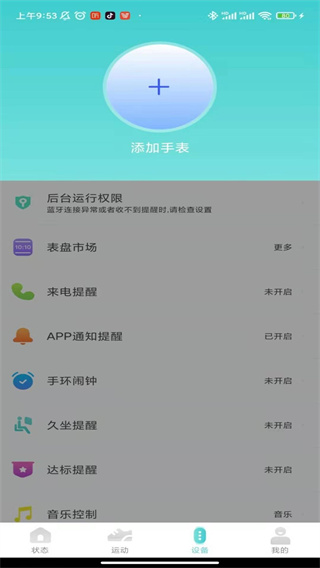 Vfitv2.7.3 ׿