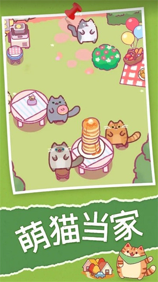 v1.4.2 ׿