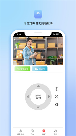 VAA8v6.0.0 ׿