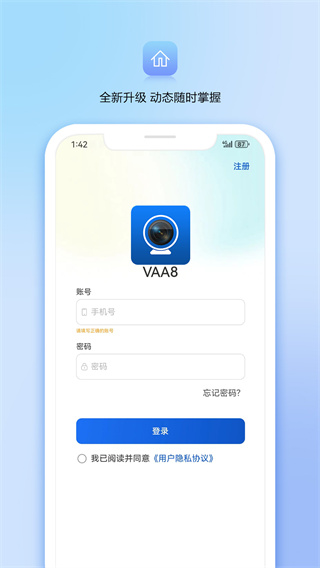 VAA8v6.0.0 ׿