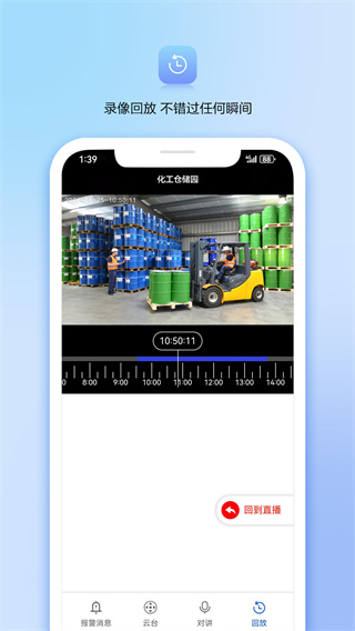 VAA8v6.0.0 ׿