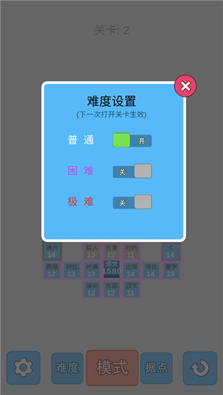 ѧƶԿϷv0.6.8 ׿