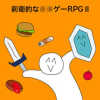 ǰķRPG׿v1.0.4 ׿