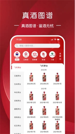 ٷv4.6.9 ׿