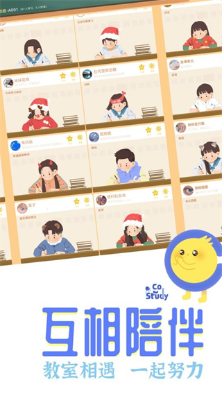 CoStudyv7.1.1 ׿