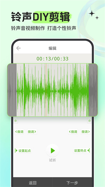 ֻv8.10.4.0 ׿