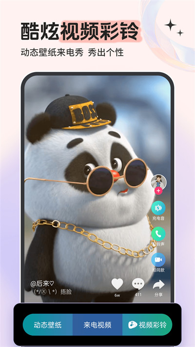 ֻv8.10.4.0 ׿