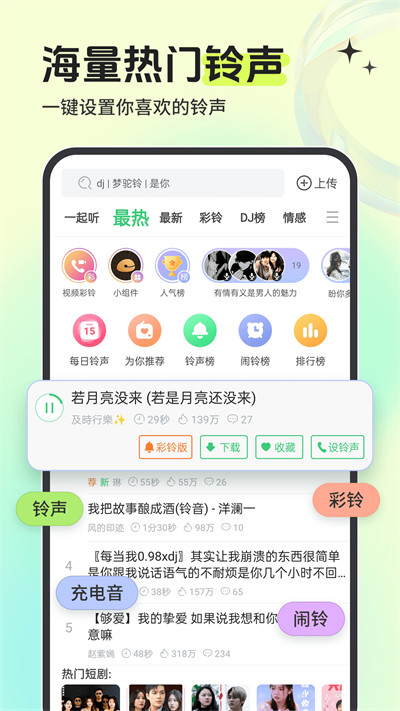 ֻv8.10.4.0 ׿