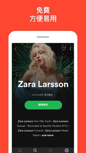 Spotify官方下载最新版