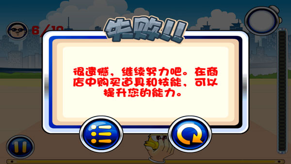 ҰָŪϷv1.1.8 ׿