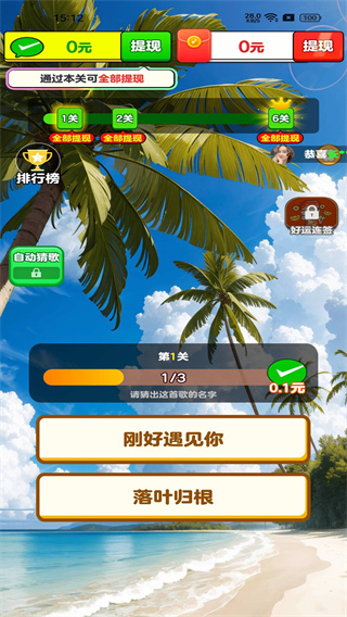 v1.0.0.0 ׿